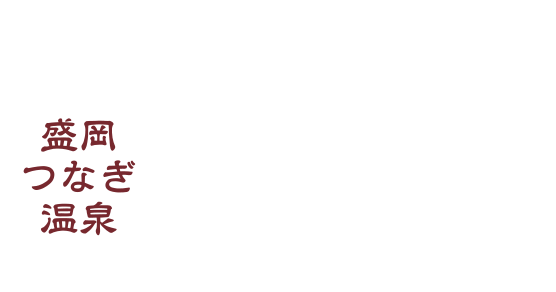 旅やど ロゴ